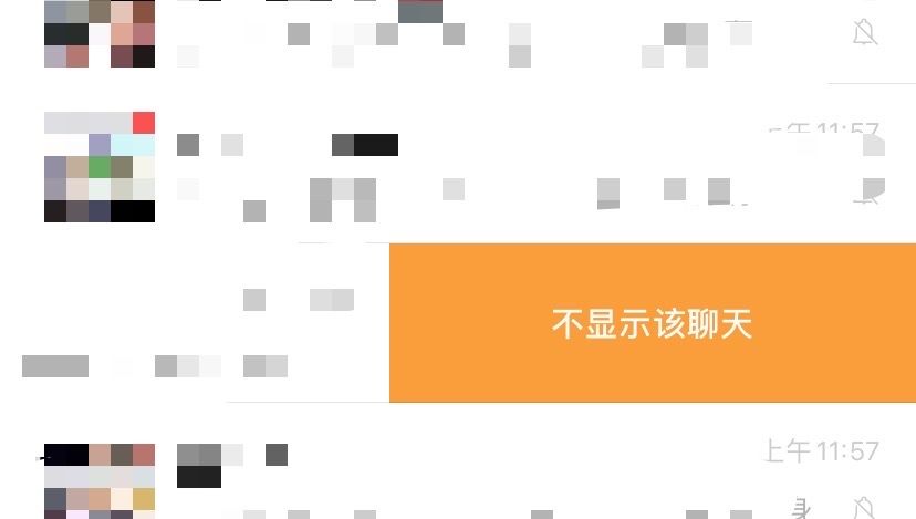 误点群聊不显示聊天记录(微信群不小心点了不显示聊天记录)