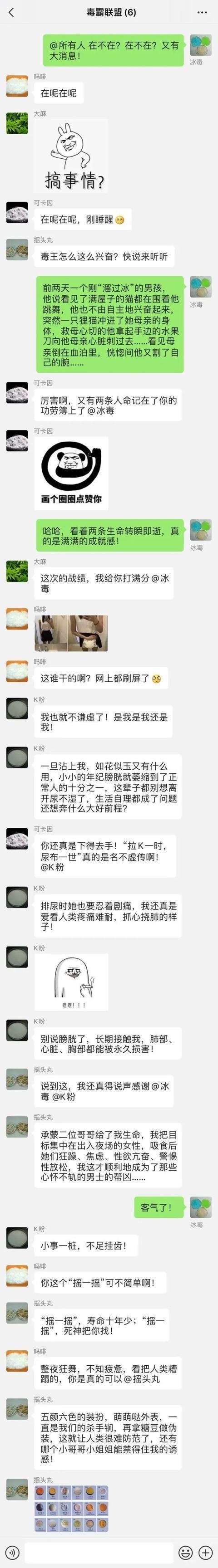和联盟聊天记录(联盟如何跟好友聊天)