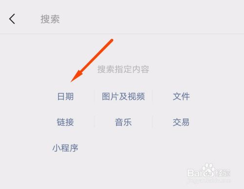 怎么能找到之前的聊天记录(怎么样才能找到以前的聊天记录)