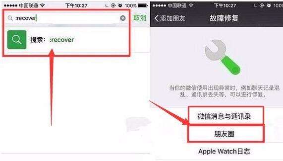 聊天记录故意删除了(不小心删除了聊天记录)