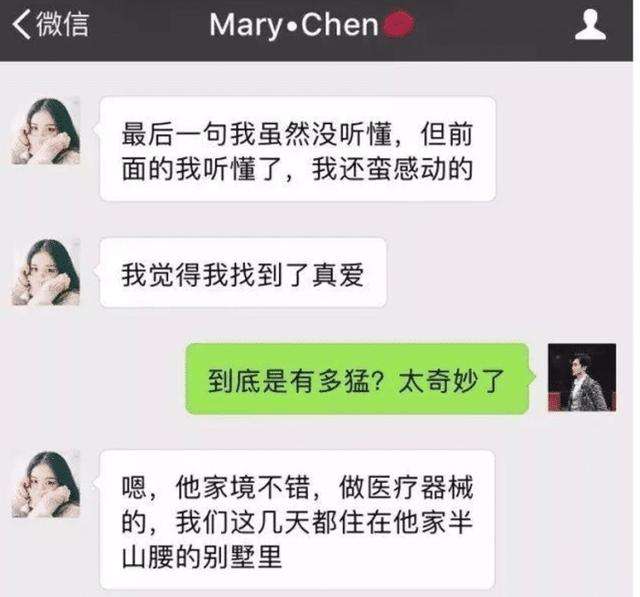 家庭吃饭聊天记录(想吃饭吗的聊天记录)