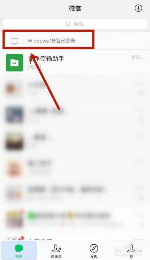 微信电脑手机聊天记录同步吗(微信电脑同步到手机聊天记录吗)
