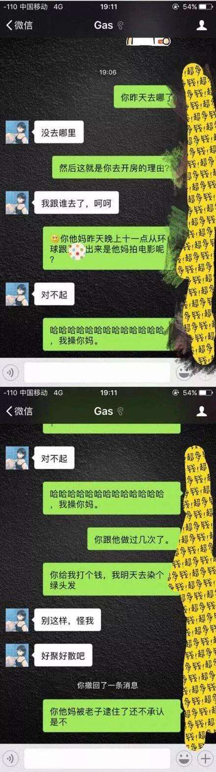 谁有条条聊天记录(怎样把一条条的聊天记录联系一起)