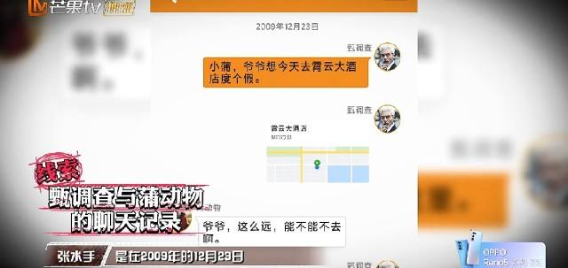 谁有条条聊天记录(怎样把一条条的聊天记录联系一起)