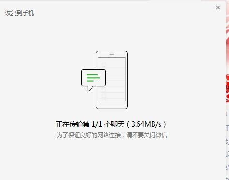 QQ微信聊天记录存d盘(微信聊天记录怎么放到d盘)