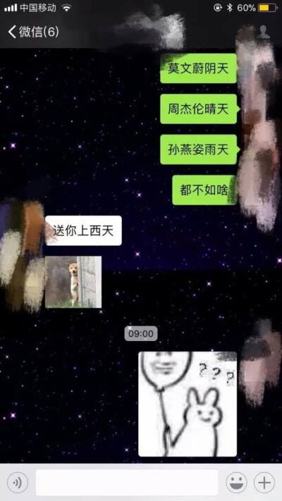 聊天记录忘记备(聊天记录怎么记录到备忘录)