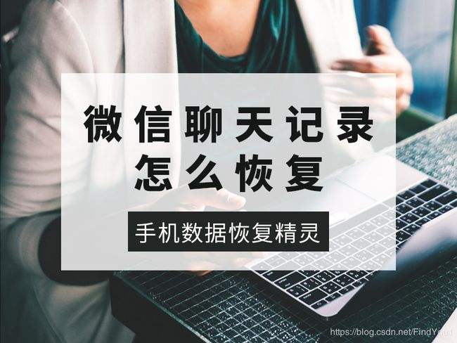 微信聊天记录直接以文件形式(微信聊天记录可以以文件形式保存吗)