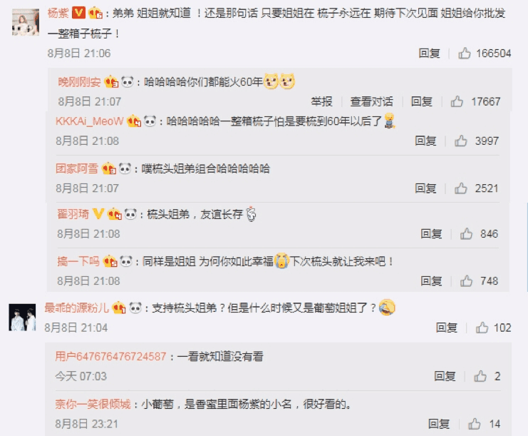 追星模板聊天记录的简单介绍
