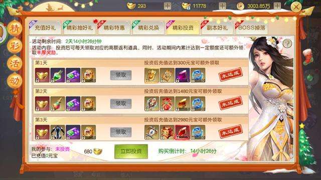 灵剑手游的聊天记录如何删除(剑侠情缘手游怎么删除聊天记录)