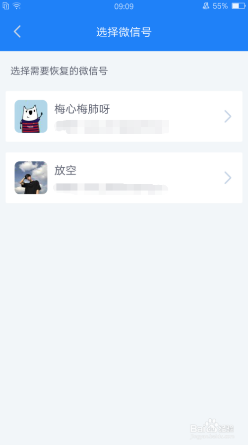 灵剑手游的聊天记录如何删除(剑侠情缘手游怎么删除聊天记录)