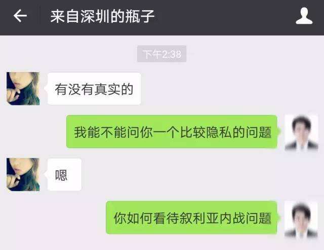 最新漂流瓶聊天记录找不到(遇见漂流瓶聊天记录怎么恢复)