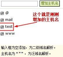 花生壳的聊天记录的简单介绍