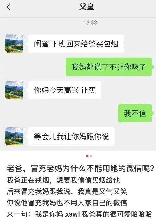 女友删了我们的聊天记录(女朋友删除和我的聊天记录)