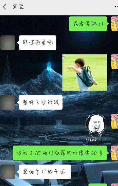 我想你的方式是看聊天记录(想你的时候只能看看聊天记录)