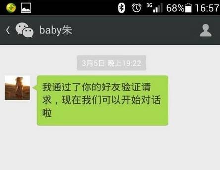 用无线网可以查到聊天记录吗(公司通过无线网可以查到聊天记录吗)