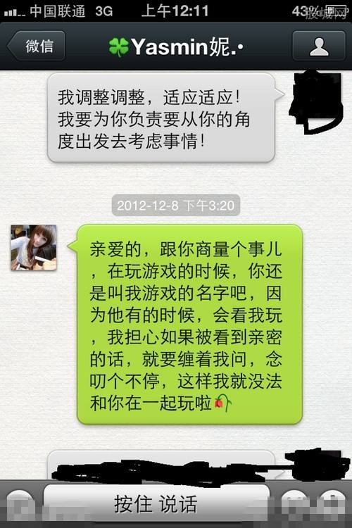 有老婆出轨的聊天记录可以告她吗(老婆出轨微信聊天记录可以作为证据吗)