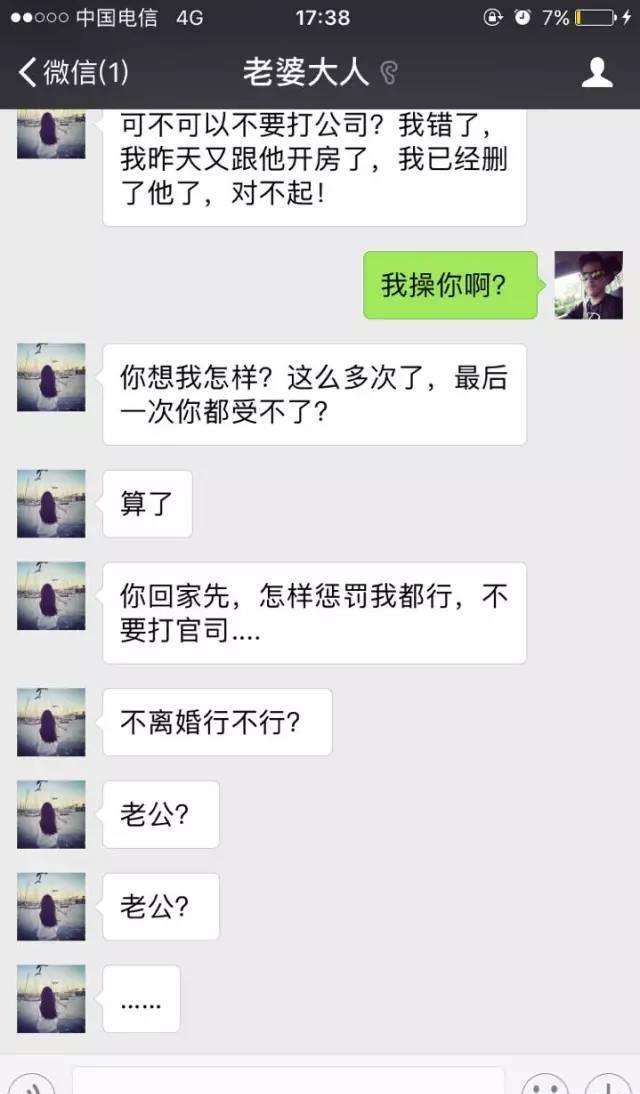 大平台聊天记录的简单介绍