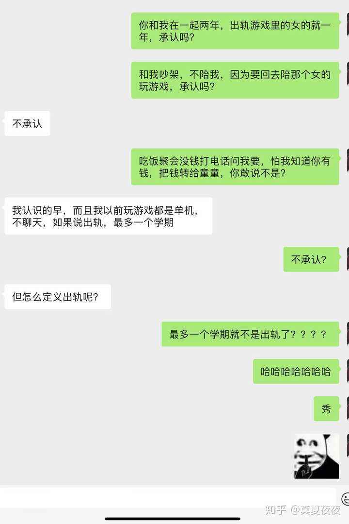 有关复合的聊天记录(男生求复合应该怎么说聊天记录)