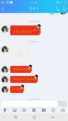 最不能看的聊天记录的说说(反复看和一个人的聊天记录的说说)