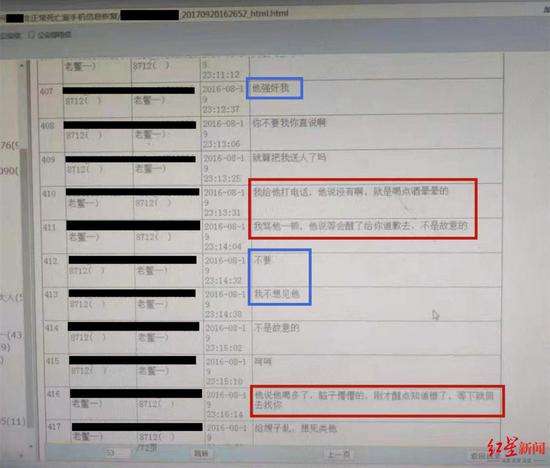 警察可以随意查聊天记录吗(警察查聊天记录会查和所有人的聊天记录吗)