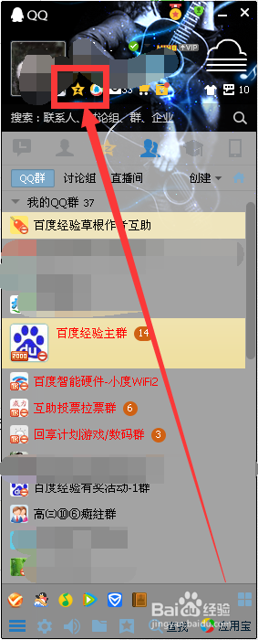 qq空间如何发表聊天记录(怎么把聊天记录发到空间)