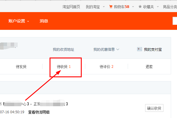淘宝怎么查看阿里旺旺聊天记录(淘宝手机端聊天记录就是旺旺聊天记录吗)