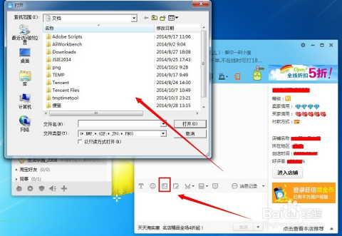 淘宝怎么查看阿里旺旺聊天记录(淘宝手机端聊天记录就是旺旺聊天记录吗)