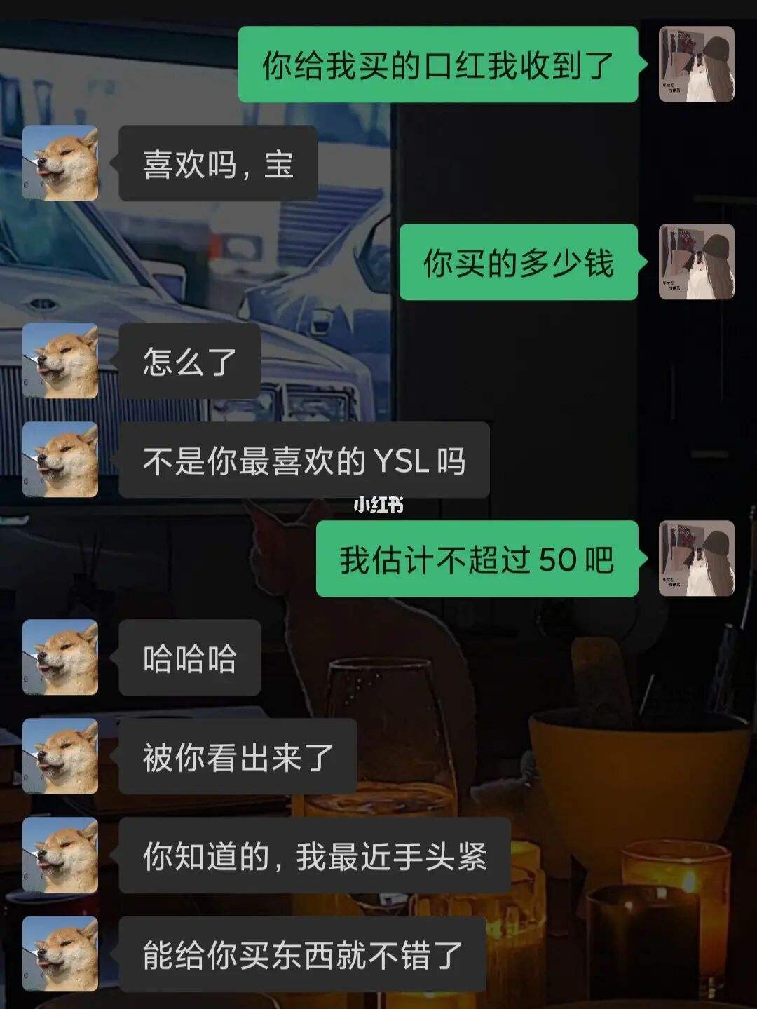分手霸道男友聊天记录(男朋友分手后保留聊天记录)