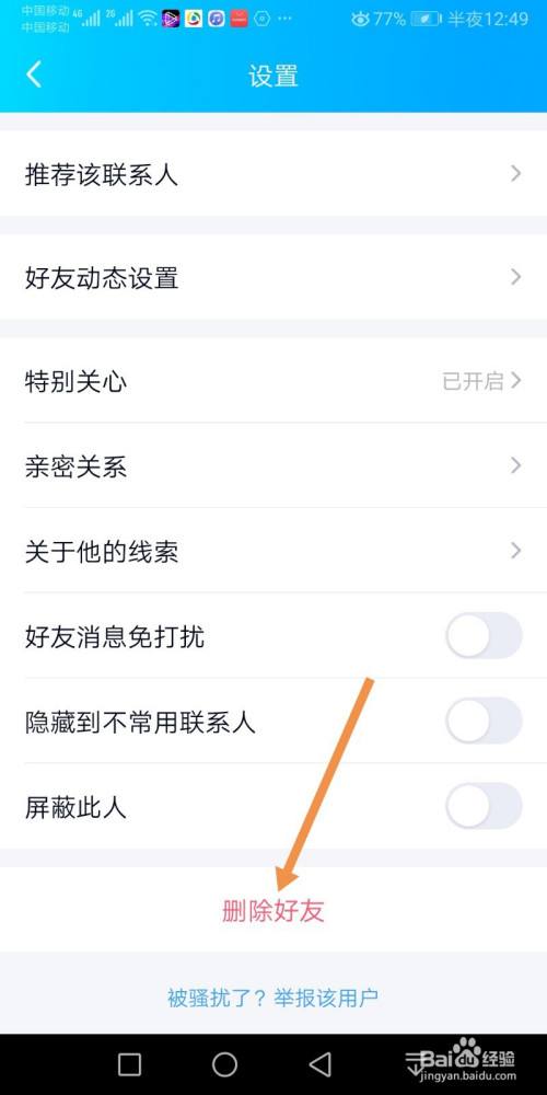 qq看已删除好友的聊天记录(手机看已删除好友的聊天记录)