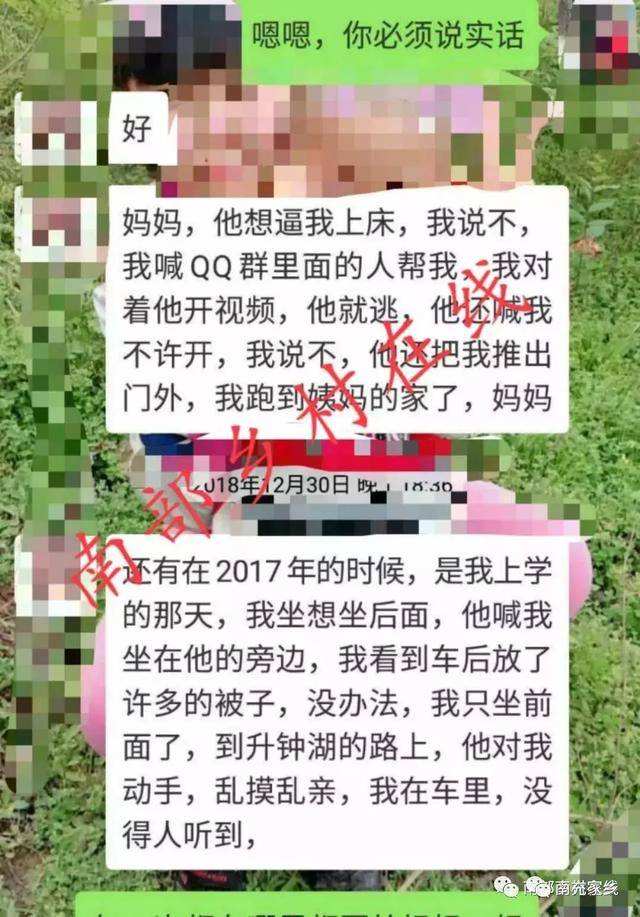 微信聊天记录爆隐私犯法么(曝光别人的微信聊天记录犯法吗)
