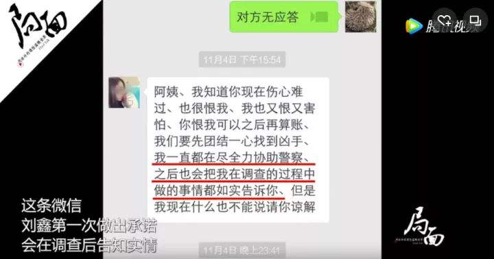 生气后不舍的聊天记录(一生气我就会删聊天记录)