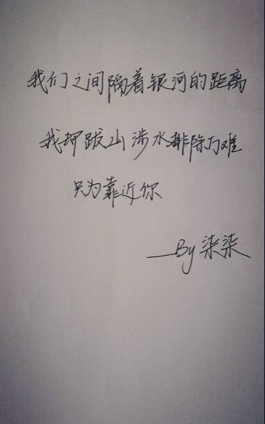 聊天记录收藏做情书(最美的不是情书而是聊天记录)