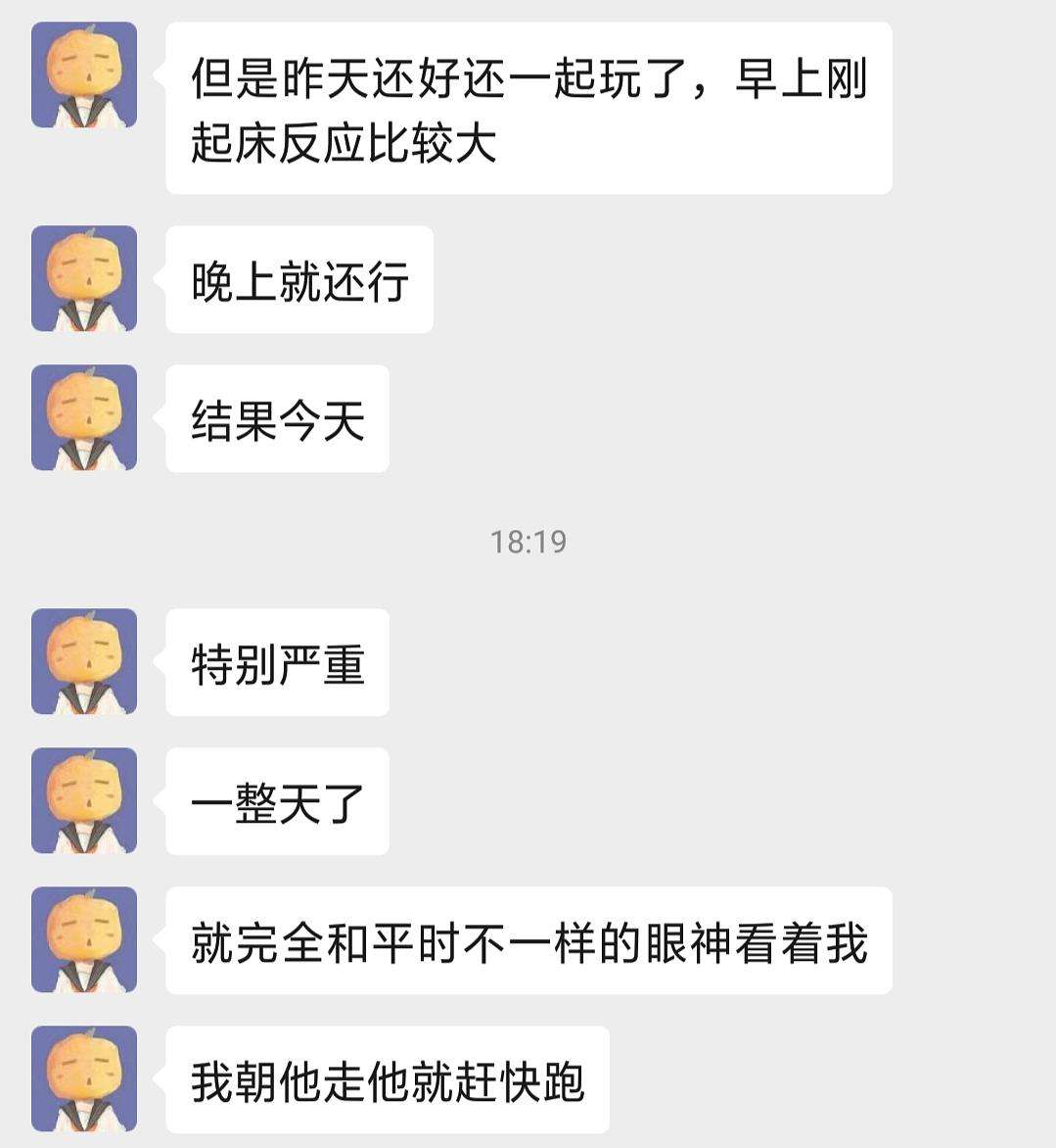 包含自家宝贝的聊天记录的词条