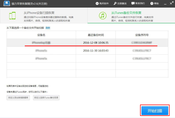 把女生聊天记录删除了怎么找回(怎么样把删除掉的聊天记录找回来)