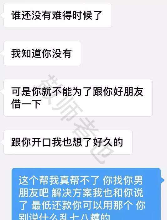 聊天记录能否证实借款(借款聊天记录可以作为证据吗)