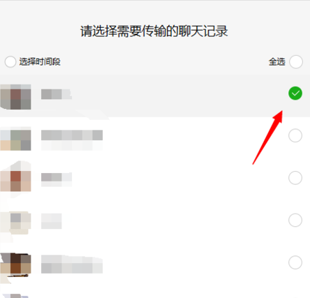 6月没微信聊天记录(微信最近聊天记录没了)
