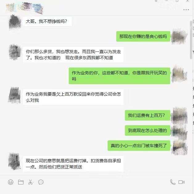快递聊天记录可以作为证据吗的简单介绍