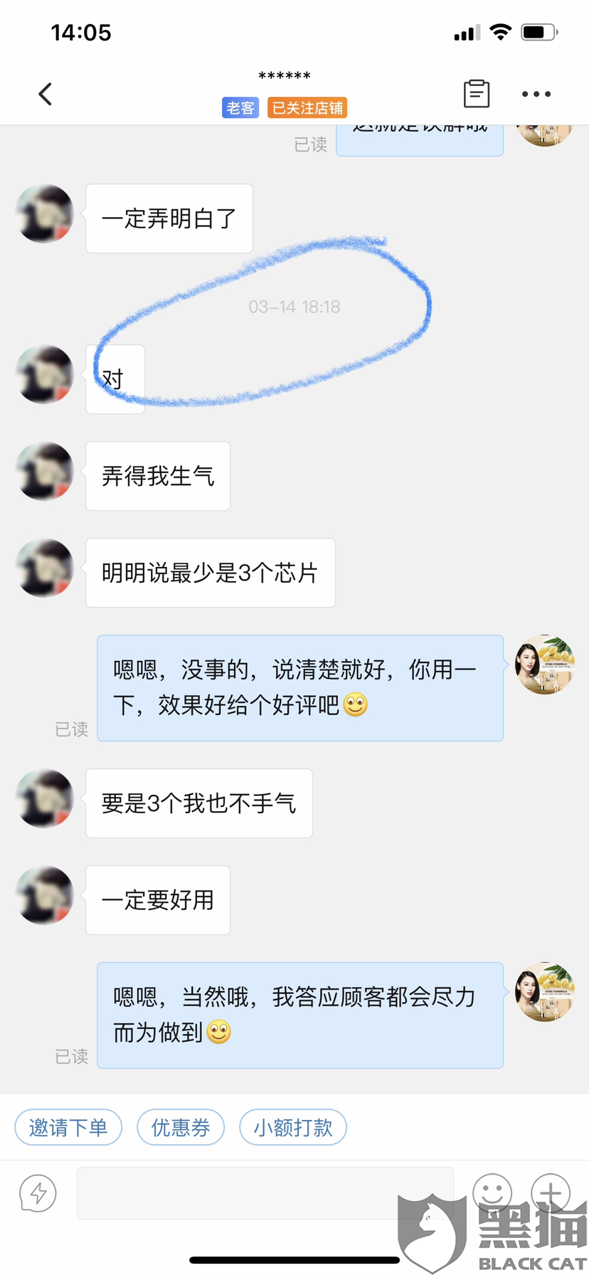 快递聊天记录可以作为证据吗的简单介绍