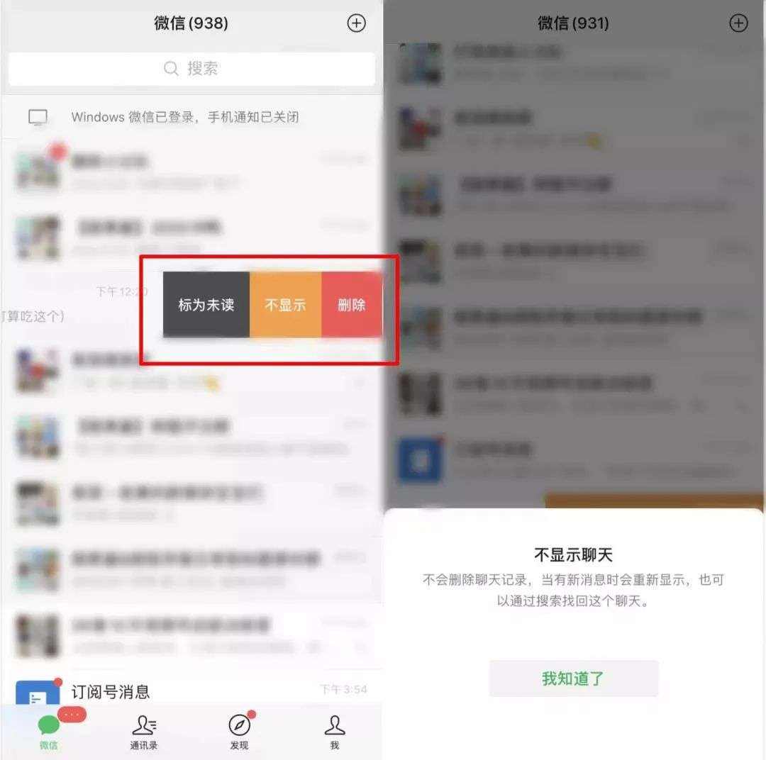 关于邀请加入群聊并分享聊天记录的信息