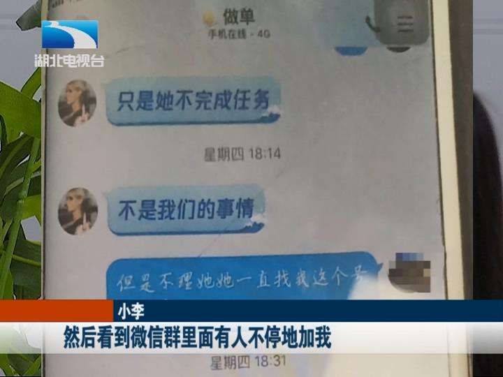 怎么发聊天记录不违法(网上发聊天记录 是不是违法)