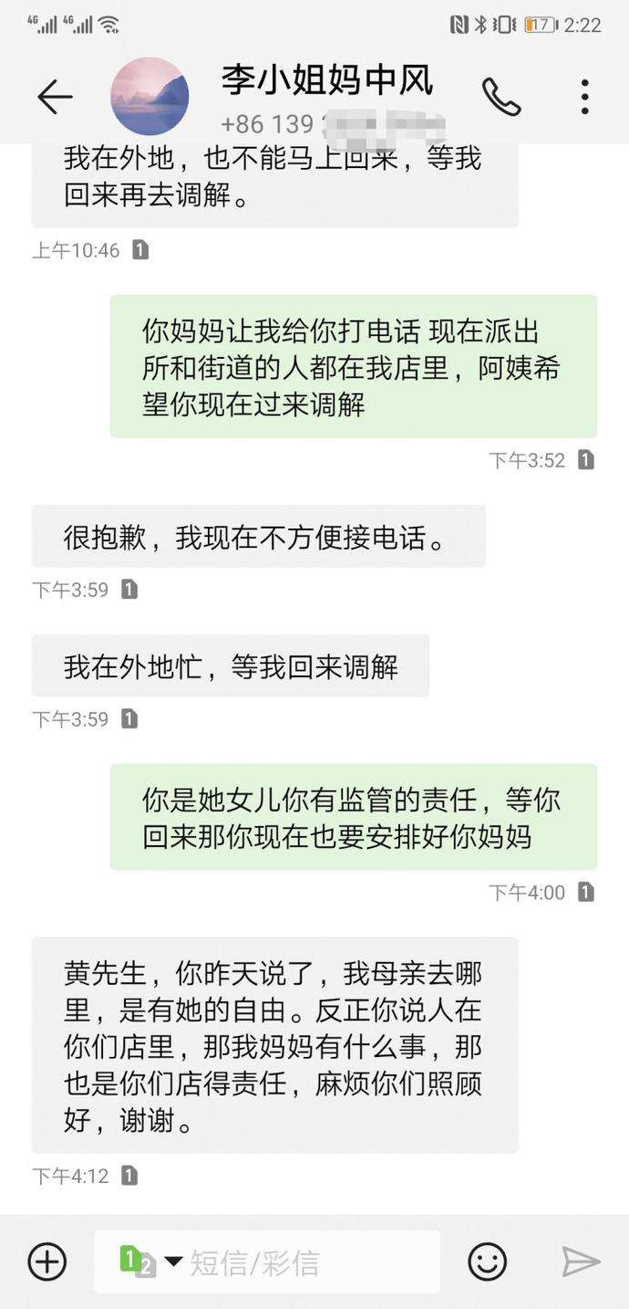 怎么发聊天记录不违法(网上发聊天记录 是不是违法)