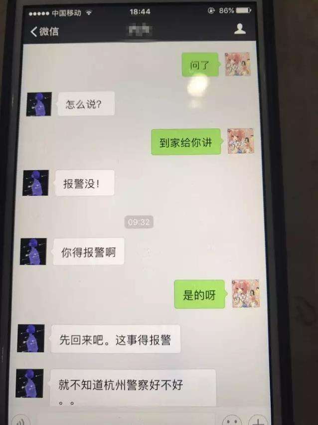 聊天记录闺蜜出去带娃(和闺蜜一起带娃出去玩的说说)