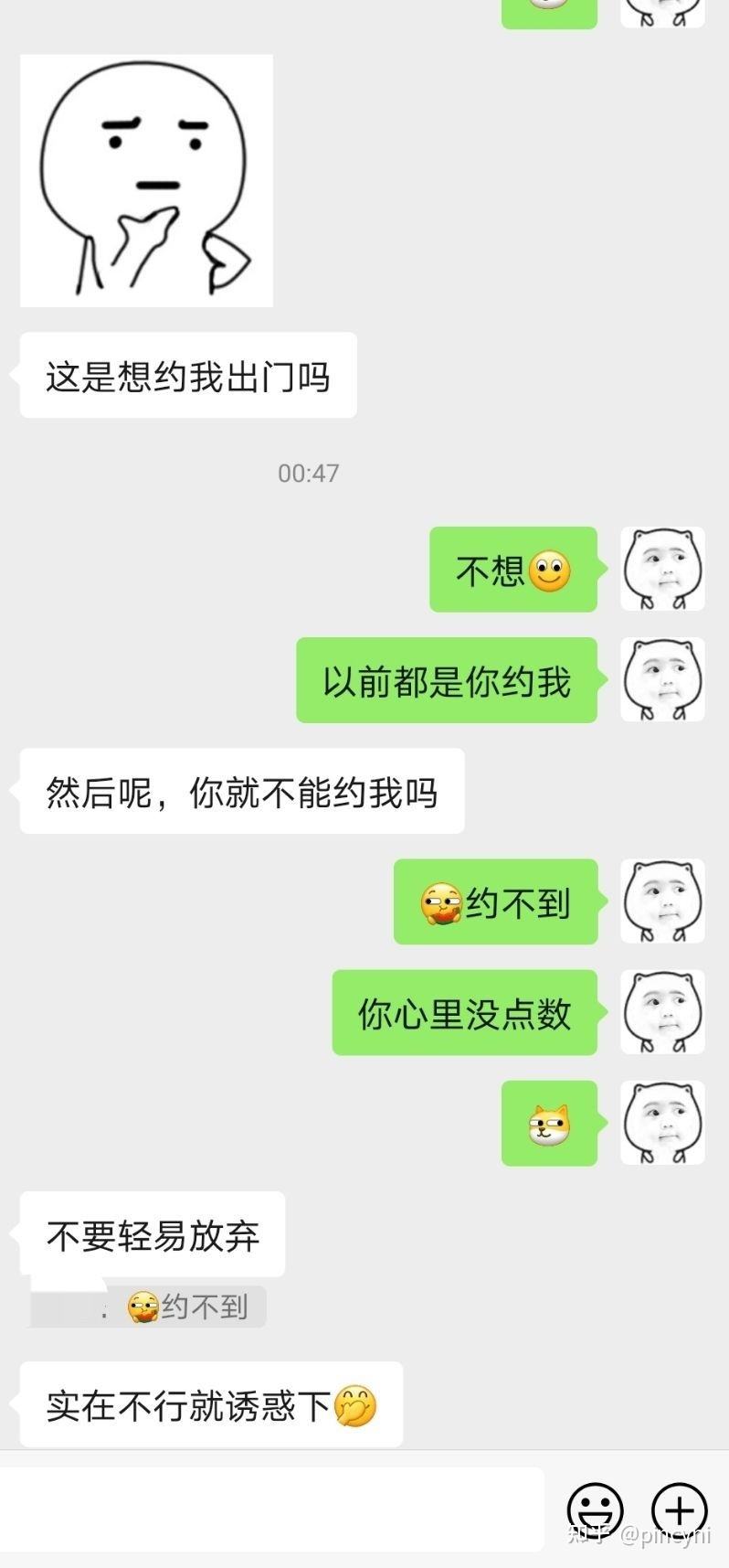 知乎聊天记录的秘密文章(知乎的聊天历史记录怎么没了)