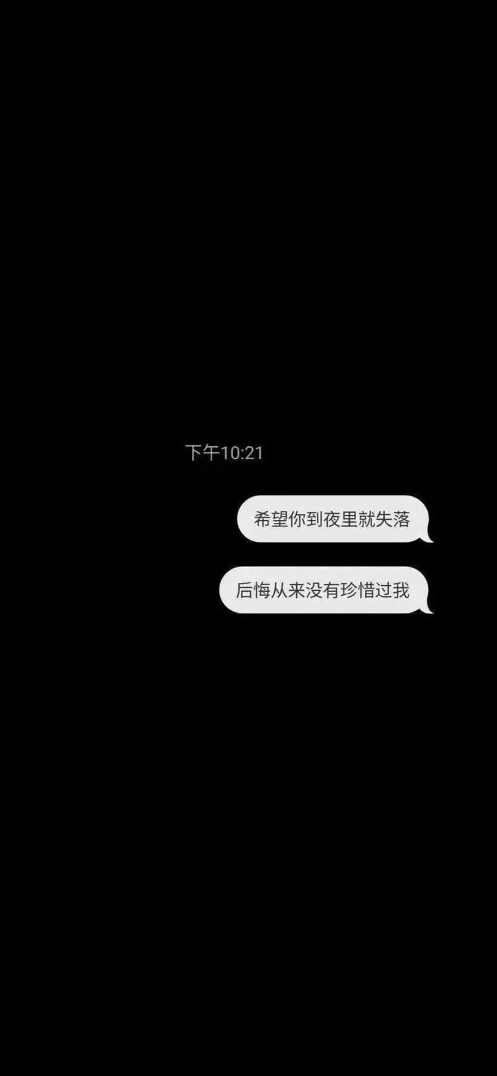 特别悲伤的聊天记录(悲伤聊天记录图片大全)