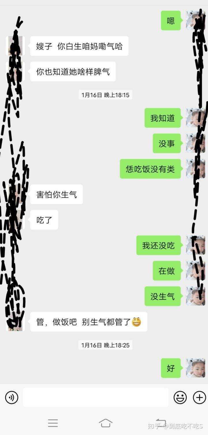中学生加陌生人聊天记录的简单介绍