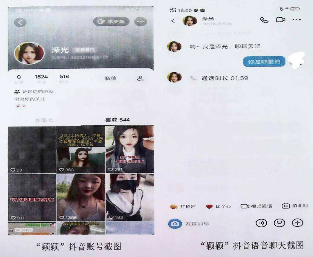晋城恢复聊天记录(恢复原来的聊天记录)