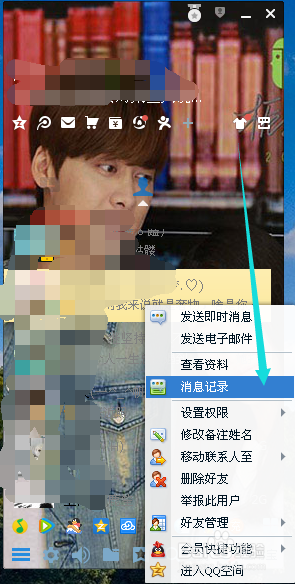 QQ里的聊天记录咋弄(在上怎么弄聊天记录)