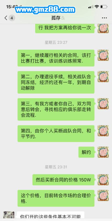 跟妈妈谈心聊天记录图片(妈妈和别人的聊天记录图片)
