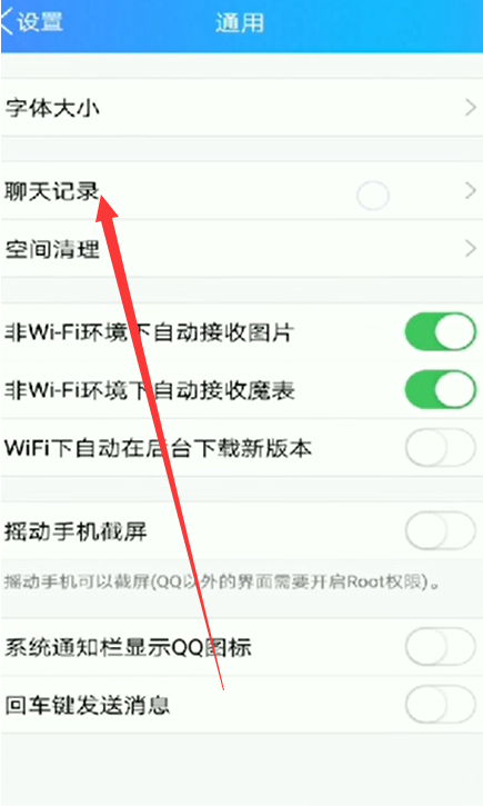 女生在一起的聊天记录如何保存的简单介绍