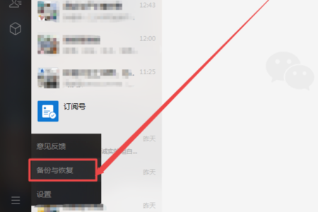 女生在一起的聊天记录如何保存的简单介绍